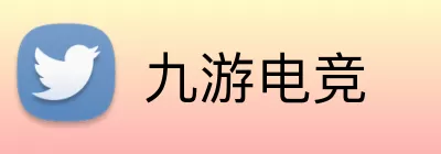 九游电竞 logo